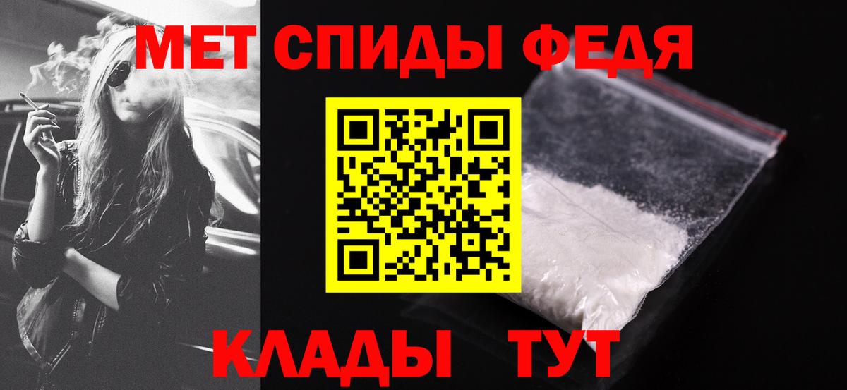 Amphetamine  Вход с VPN  Ипатово  АМФ  Amphetamine 98% 