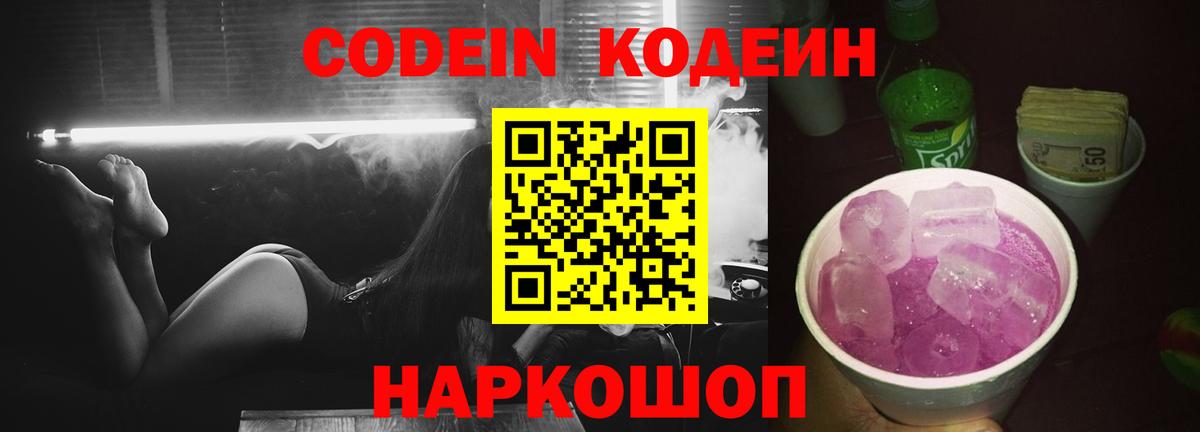Лсд 25  Ипатово  МЕФ кристаллы  Вход с VPN  ГАШ  Cocaine  Кетамин  Канабис 