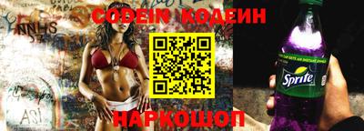 прущие грибы Донецк