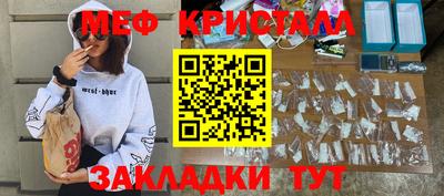прущие грибы Донецк