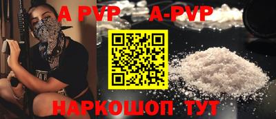 дживик Донской
