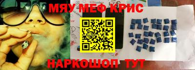 прущий лед Керчь