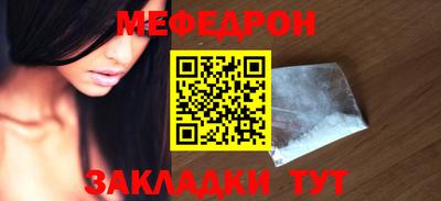 прущие грибы Донецк