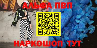 прущие грибы Донецк