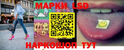 прущие грибы Донецк