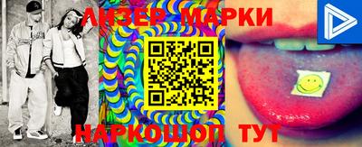 прущие грибы Донецк