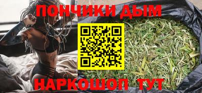 прущие грибы Донецк