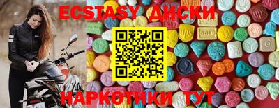 прущие грибы Донецк