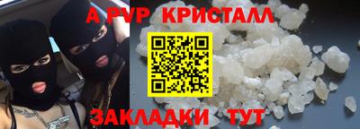 дживик Донской