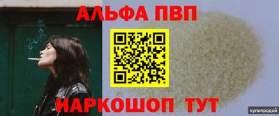 дживик Донской