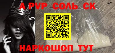 дживик Донской
