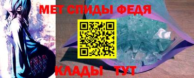 прущие грибы Донецк