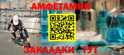 прущие грибы Донецк