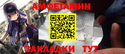 прущие грибы Донецк