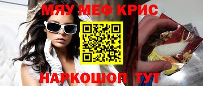 прущие грибы Донецк