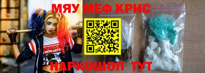 прущие грибы Донецк
