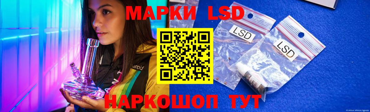 LSD-25 экстази ecstasy  ЛСД экстази  Ипатово  Вход с VPN 