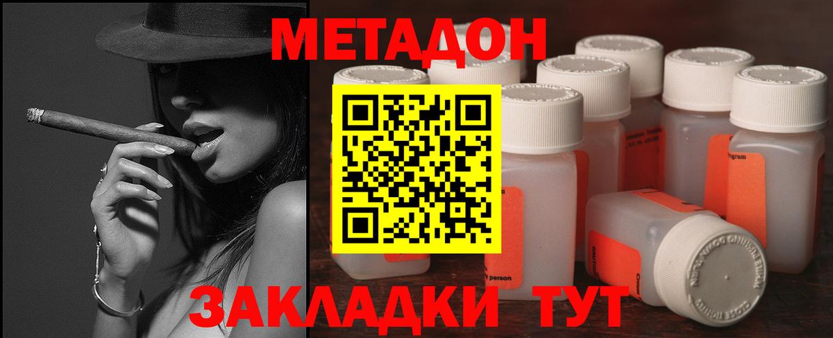 мориарти состав  Метадон methadone  omg сайт  Вход с VPN  Метадон белоснежный  Ипатово 