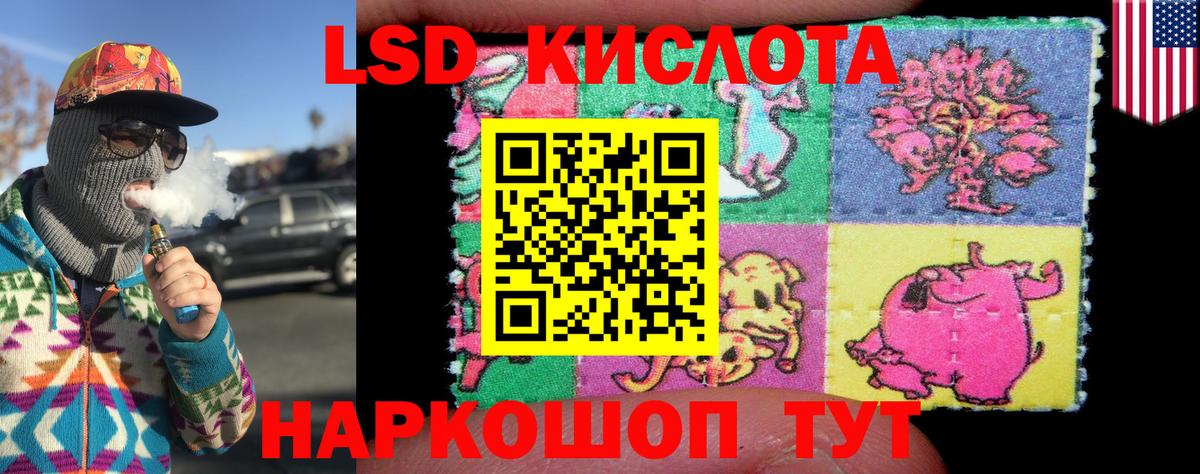 Ипатово  Марки NBOMe 1500мкг  Марки NBOMe 1500мкг  Вход с VPN 