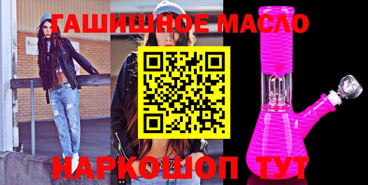 купить   ТГК концентрат  ТГК вейп с тгк  Вход с VPN  Ипатово 