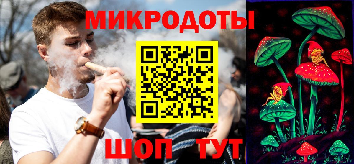 Галлюциногенные грибы мухоморы Ипатово