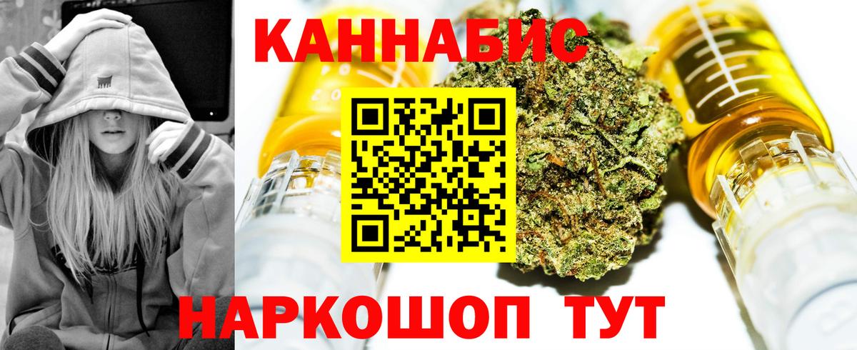 МАРИХУАНА AK-47 Ипатово